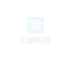 工業設計公司設計產品多少錢？找品物做產品整體設計報價？